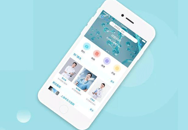 在線問診APP開發(fā) 匯聚專業(yè)醫(yī)生--app軟件定制東方智啟科技
