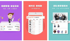 東方智啟科技APP開發(fā)-對(duì)婚語app點(diǎn)評(píng)解決婚禮新人需求