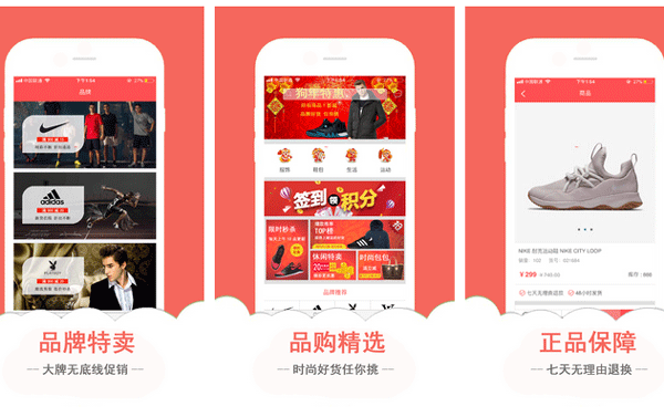 商城app開發(fā)向用戶展示新的平臺(tái)--深圳app公司東方智啟科技