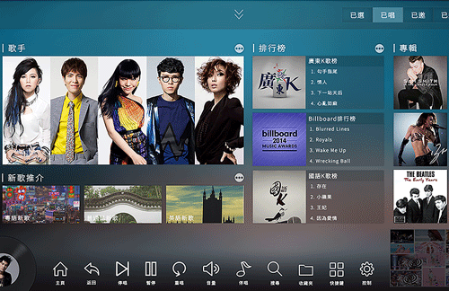 開發(fā)KTV點歌APP感受新樂趣--深圳手機軟件公司東方智啟科技