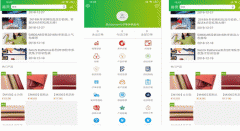 東方智啟科技APP開發(fā)-海洋皮革app點(diǎn)評(píng)  海洋皮革app怎樣