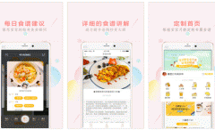 東方智啟科技APP開發(fā)-萌煮app點評 萌煮app怎樣