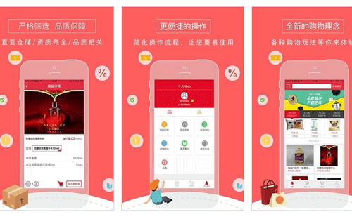 哎呦呦商城app評測 哎呦呦商城app好用嗎--深圳軟件開發(fā)東方智啟科技