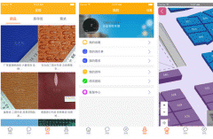 東方智啟科技APP開發(fā)-皮革購(gòu)app評(píng)測(cè) 皮革購(gòu)app怎樣
