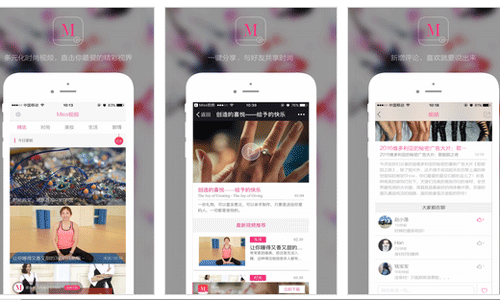 女性視頻直播APP開發(fā)為女性用戶推送時尚視頻