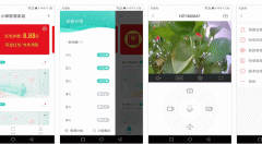 東方智啟科技APP開發(fā)-小維智慧家庭app點(diǎn)評(píng) 小維智慧家庭app怎樣