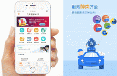 東方智啟科技APP開(kāi)發(fā)-開(kāi)發(fā)汽車管家APP為用戶提供查詢通道