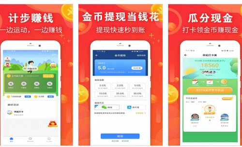 運動app開發(fā)幫用戶使用手機記錄自己的運動數(shù)據(jù)