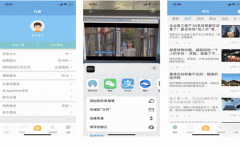 東方智啟科技APP開發(fā)-商資訊app評測 商資訊app怎樣