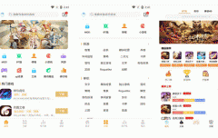 東方智啟科技APP開發(fā)-九鳥游戲app評測 九鳥游戲app怎樣