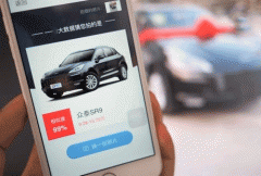 東方智啟科技APP開發(fā)-汽車識(shí)別APP軟件定制 了解詳細(xì)車型