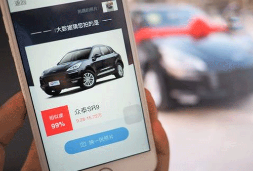 汽車識別APP開發(fā) 了解詳細(xì)車型--深圳app軟件公司東方智啟科技