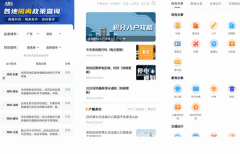 東方智啟科技APP開發(fā)-深圳本地寶app評(píng)測(cè)匯集了生活服務(wù)衣食住行