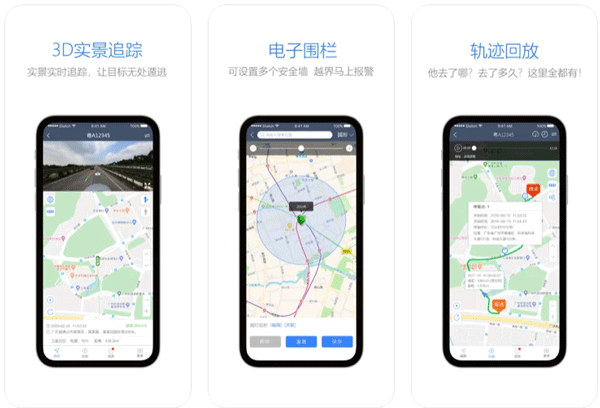 定位APP開發(fā)支持企業(yè)及個人用戶及時掌握車輛動態(tài)