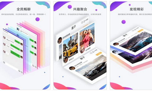 社交圈子app定制開發(fā)隨時加入感興趣的圈子--深圳軟件開發(fā)公司