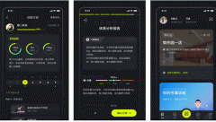 東方智啟科技APP開發(fā)-飛芽運(yùn)動(dòng)app評(píng)測(cè) 飛芽運(yùn)動(dòng)app好用嗎