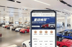 東方智啟科技APP開發(fā)-在線看車app開發(fā) 買車有幫手