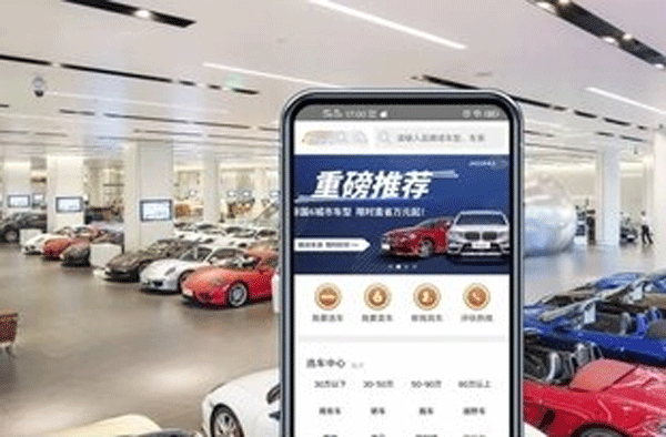在線看車app開發(fā) 買車有幫手--app軟件公司深圳東方智啟科技