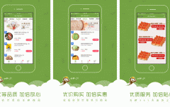 東方智啟科技APP開發(fā)-食得鮮app點(diǎn)評(píng) 食得鮮app怎樣