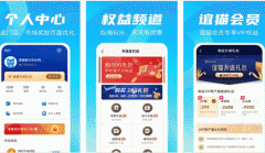 東方智啟科技APP開發(fā)-對(duì)誼貓旅行app評(píng)測能看到旅游市場活力