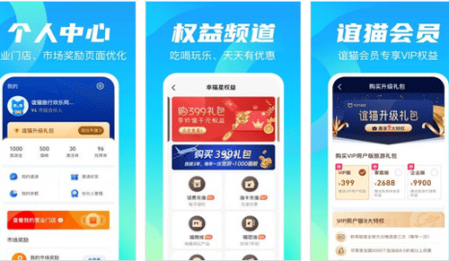 旅行app制作能看到旅游市場(chǎng)活力--深圳軟件開發(fā)東方智啟科技