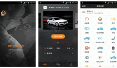 東方智啟科技APP開發(fā)-車丁丁APP點評 車丁丁APP怎么樣