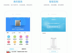 東方智啟科技APP開發(fā)-美的智能洗衣機(jī)app點(diǎn)評(píng) 美的智能洗衣機(jī)app如何