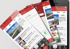 東方智啟科技APP開發(fā)-一款新聞資訊app開發(fā)注意事項(xiàng)