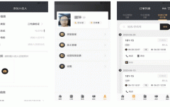 東方智啟科技APP開發(fā)-魚宿app評測展示民宿管理優(yōu)勢