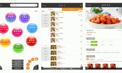 東方智啟科技APP開發(fā)-禾域飲食app評測 禾域飲食app好不好