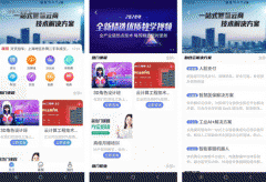 東方智啟科技APP開發(fā)-西部數(shù)碼港app評(píng)測(cè)呈現(xiàn)新態(tài)勢(shì)