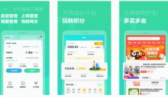 東方智啟科技APP開發(fā)-小K云管家APP點(diǎn)評(píng) 小K云管家APP怎么樣