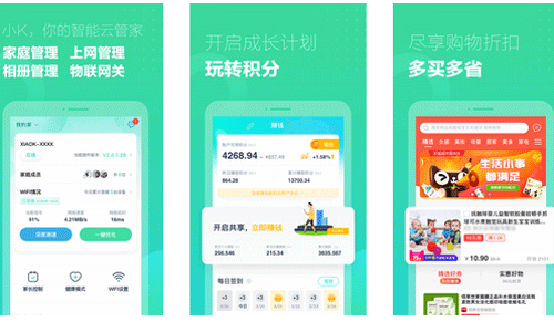智能硬件app開發(fā)讓家庭中智能化--深圳軟件開發(fā)東方智啟科技