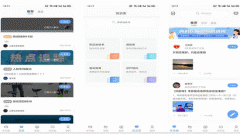 東方智啟科技APP開發(fā)-醫(yī)師圈APP測評 醫(yī)師圈APP好不好