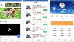 東方智啟科技APP開發(fā)-寵U app點(diǎn)評 寵U app怎樣