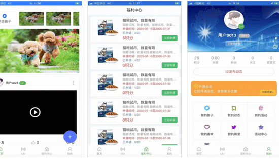 寵物服務(wù)app開(kāi)發(fā)為寵物提供社交圈-深圳app軟件公司東方智啟科技