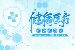 東方智啟科技APP開發(fā)-健康醫(yī)療軟件開發(fā) 數(shù)據(jù)評(píng)估大有玄機(jī)
