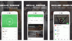 東方智啟科技APP開發(fā)-健身圈APP點(diǎn)評(píng) 健身圈APP好用嗎