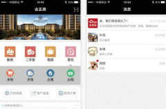 東方智啟科技APP開發(fā)-去買房app測評 去買房app實用性高