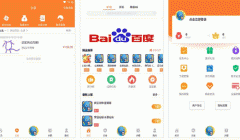 東方智啟科技APP開發(fā)-17bt游戲app點(diǎn)評提供各種熱門游戲