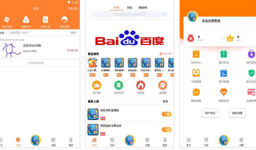 app游戲制作包括國內(nèi)外各種熱門的游戲--深圳app開發(fā)公司東方智啟科技