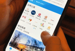 東方智啟科技APP開發(fā)-公寓出租app開發(fā) 支持線上簽約