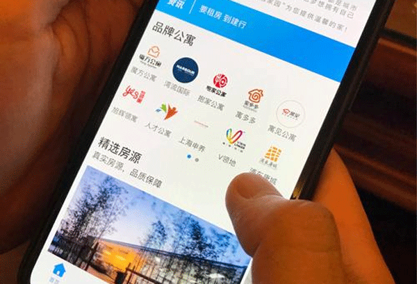 公寓出租app開發(fā) 支持線上簽約-深圳app開發(fā)東方智啟科技
