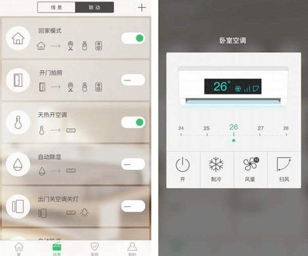 智能家居app開發(fā)享受舒服的智能生活-深圳開發(fā)app的公司東方智啟科技