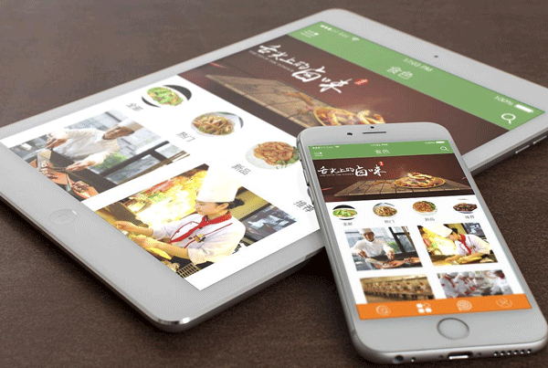美食指南APP開發(fā) 滿足吃貨需求--軟件開發(fā)公司深圳東方智啟科技