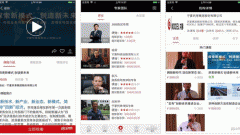 東方智啟科技APP開發(fā)-對共享學(xué)院APP評測 能讓資源共享