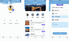 東方智啟科技APP開發(fā)-旅游佳選APP點評 旅游佳選APP好不好