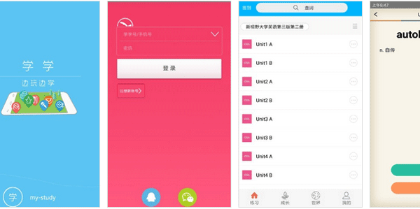 在線學(xué)習(xí)app開發(fā)涵蓋豐富的學(xué)習(xí)資源提升學(xué)習(xí)積極性
