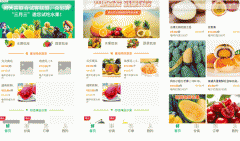 東方智啟科技APP開發(fā)-對(duì)鮮大宗app點(diǎn)評(píng)看到生鮮批發(fā)另外形態(tài)