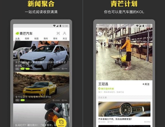 汽車(chē)app開(kāi)發(fā)讓你輕松變成汽車(chē)達(dá)人-深圳app軟件開(kāi)發(fā)東方智啟科技